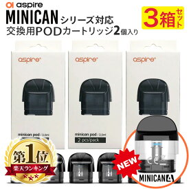 Aspire Minican + Minican 2 用 POD 2個入り 3箱セット kit 交換用 POD 2個 セット 1.2Ω 1.0Ω 0.8Ω アスパイア plus プラス タンク 3ml 電子タバコ VAPE ベイプ POD型 mesh coil カートリッジ ボトムフィル RDL MTL 小型 スペア 複数運用 爆煙 Hilax 【メール便送料無料】