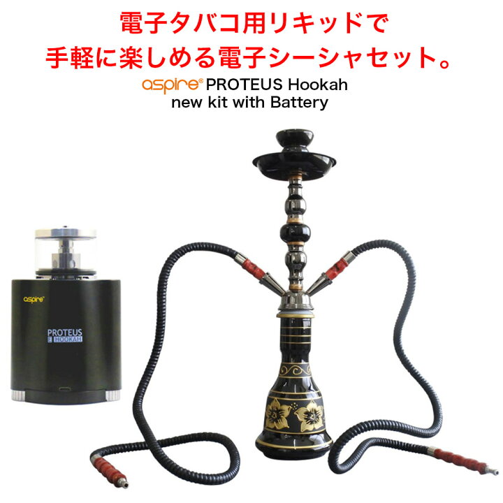 市場 シーシャ 本体 おしゃれ 50枚入り 割れにくいアクリル素材 パンチングアルミ Shisha 立方体 フーカ + 初めてのシーシャセット Hookah 市場 シーシャ 本体 おしゃれ 50枚入り 割れにくいアクリル素材 パンチングアルミ Shisha 立方体 フーカ + 初めてのシーシャセット Hookah
