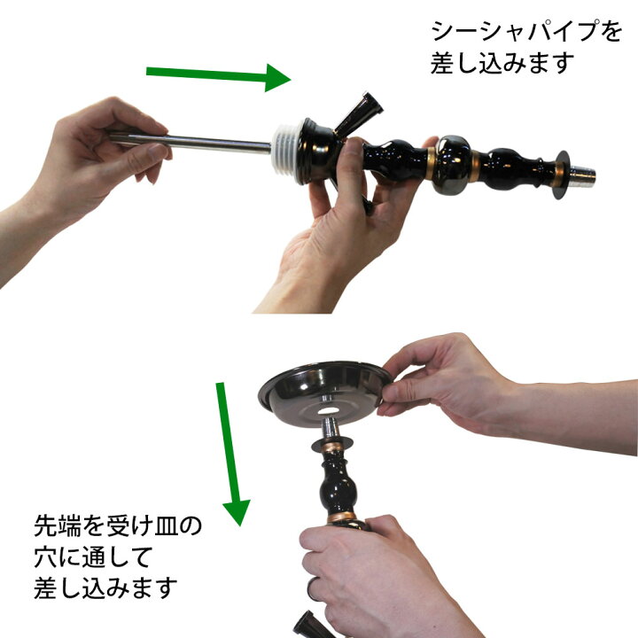 シーシャセット アップテールフーカ 希少 詳細要確認（楽天市場 