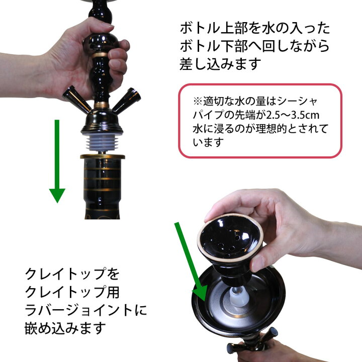 楽天市場】シーシャ 本体 フーカ Shisha Hookah セット ブラック 本体 