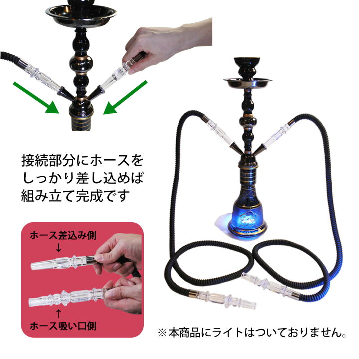 楽天市場】シーシャ 本体 フーカ Shisha Hookah セット ブラック 本体 