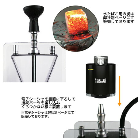 楽天市場 送料無料 水タバコ 水パイプ シーシャ フーカ 本体 おしゃれ 割れにくいアクリル素材 Shisha Hookah 立方体 安定のスクエア型 本体 Vape ベイプ フーカー Hilax Hilax