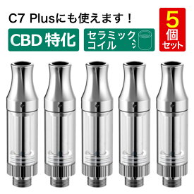 CBD リキッド 用 アトマイザー C7 plus カートリッジ 5本 セット 交換用 ヴェポライザー スミス シーセブン 電子タバコ ペン型 ペンタイプ セラミックコイル CBDリキッド CBDオイル ヘンプ VAPE Hilax 【リキッド無し】 【送料無料】