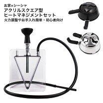 楽天市場】シーシャ炭 cocobricoの通販