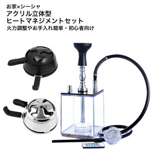 V[V XNGA LED { + q[g}lWg Η͒  ȒP  SҌ Zbg ɂ ANf Shisha Hookah   VAPE xCv t[J[ [^X Yp R