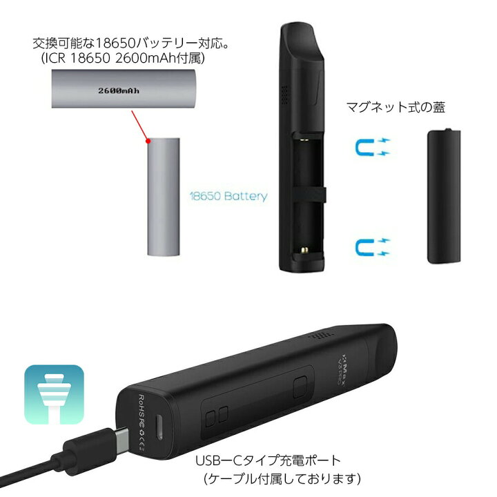 楽天市場】topgreen XMAX V3 PRO 2600mAh フル コンベクション 大容量 18650 トップグリーン エックス マックス ブイスリー プロ Vaporizer 本体 熱伝導 熱対流式 加熱式タバコ シャグ 手巻きタバコ 葉タバコ 喫煙具 減煙 Hilax : Hilax 楽天市場】topgreen XMAX V3 PRO 2600mAh フル コンベクション 大容量 18650 トップグリーン エックス マックス ブイスリー プロ Vaporizer 本体 熱伝導 熱対流式 加熱式タバコ シャグ 手巻きタバコ 葉タバコ 喫煙具 減煙 Hilax : Hilax