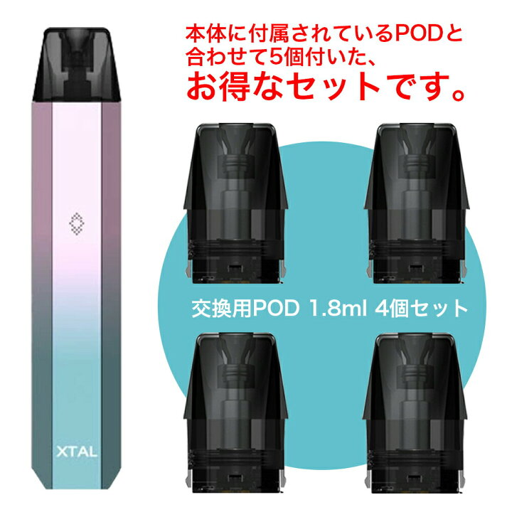 電子タバコ 交換フレーバー RELX交換用ポッド マスカット2.0ml 互換カートリッジ Pod 電子タバコ 交換フレーバー RELX交換用ポッド マスカット2.0ml 互換カートリッジ Pod