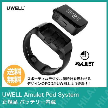 UWELLAmuletPodSystem(ユーウェルアミュレットポッドシステム)電子タバコスターターキット本体正規品バッテリー内蔵【VAPE】【Hilax】