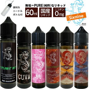 69 C Liquid Factory 60ml ނ N pod^ ɕ֗ȃj[h{gt R[q[ ^oR ojJX^[h ojJX Jeronimo WFj Tea Royale g uf[ _[N`F[dq^oR VAPE xC