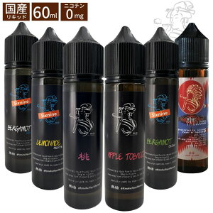 69 ���C Liquid Factory 60ml �ނ� ���N pod�^ �ɕ֗��ȃj�[�h���{�g���t �R�[�q�[ �^�o�R �o�j���J�X�^�[�h �o�j�J�X Jeronimo �W�F���j�� Tea Royale �g�� �d�q�^�o�R VAPE �x�C�v ���L�b�h ��e�� ���Y �^