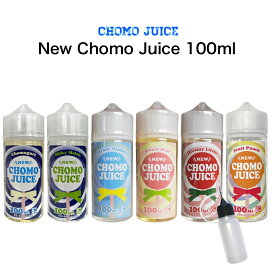 Chomo Juice 100ml チョモジュース pod型 に便利なニードルボトル付 ジン ライム スイーツ 洋梨 ライチ マスカット ヨーグルト メンソール アップル ピーチ グァバ チェリー ハイパーギムレット スウィートペア ドリーミーライチ フルーツパンチ 電子タバコ リキッド 大容量