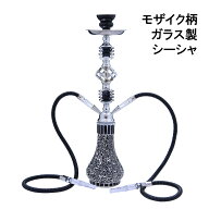 シーシャ 本体 フーカ Shisha Hookah セット モザイク柄 ガラス モザイク ブラック 本体 水タバコ 水パイ…