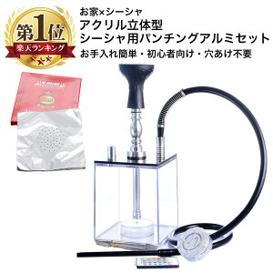 V[V XNGA LED { + p`OA~ 50 Η͒  ȒP  SҌ Zbg AN f Shisha Hookah   VAPE xCv t[J[ [^X Yp RĒ