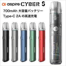 Aspire Cyber S POD スターターキット 700mAh 内蔵バッテリー 大容量 アスパイア サイバー エス 3ml 電子タバコ VAPE ベイプ 本体 POD型 カートリッジ付 ボトムフィル DL MTL 小型 コンパクト 持ち運び シーシャ 爆煙 Hilax 【送料無料】