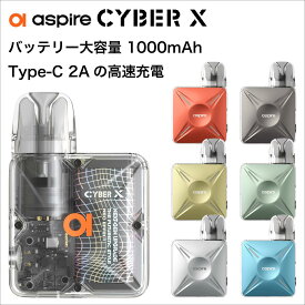 Aspire Cyber X POD スターターキット 1000mAh 内蔵バッテリー 大容量 アスパイア サイバー エックス 3ml 電子タバコ VAPE ベイプ 本体 POD型 カートリッジ付 ボトムフィル DL MTL 小型 コンパクト 持ち運び シーシャ 爆煙 Hilax