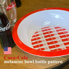 コカコーラ　メラミンボウル　ボトル柄 / アメリカ直輸入 ビッグ 瓶コーラ アウトドア 食器 大きなお皿 お椀