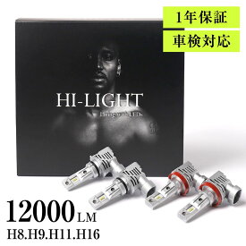 【必見！半額アフターSALE！4800円！】 86 ZN6 H24.4~H28.6 H8 H11 H9 H16 h11 LED フォグ H8 LEDフォグランプ H16 LEDバルブ LED ヘッドライト ハロゲン から 簡単に LED化 LED カスタム パーツ