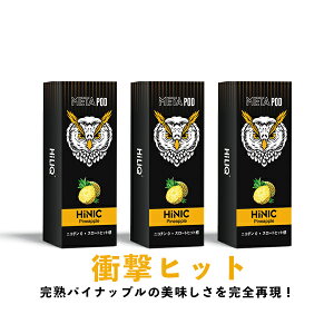 yƊEŋzHiLIQ dq^oR jR`0 ^[0 dqV[V ։ Lbh[Uς z ŋ Vape HiNIC META PODpJ[gbW Pineapple t[o[ 3 