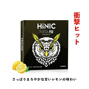 �y�ƊE�ŋ��zHiLIQ �d�q�^�o�R �j�R�`��0 �^�[��0 �d�q�V�[�V�� �։� ���L�b�h�[�U�ς� �z�������� �ŋ� Vape HiNIC META POD ���S�҃L�b�g(Lemon) ������������