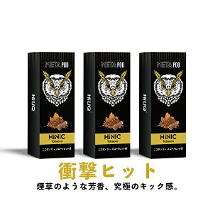 yƊEŋzHiLIQ dq^oR jR`0 ^[0 dqV[V ։ Lbh[Uς z ŋ Vape HiNIC META PODpJ[gbW Tobaccot[o[ 3 