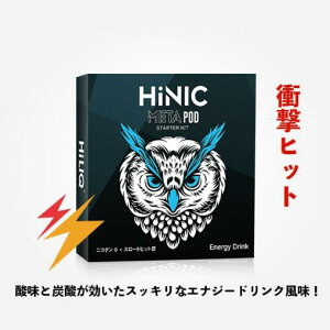 �y�ƊE�ŋ��zHiLIQ �d�q�^�o�R �j�R�`��0 �^�[��0 �d�q�V�[�V�� �։� ���L�b�h�[�U�ς� �z�������� �ŋ� Vape HiNIC META POD ���S�҃L�b�g(Energy Drink �G�i�W�[�h�����N) ������������