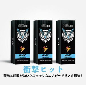yƊEŋzHiLIQ dq^oR jR`0 ^[0 dqV[V ։ Lbh[Uς z ŋ Vape HiNIC META PODpJ[gbW Energy Drink t[o[ 3 