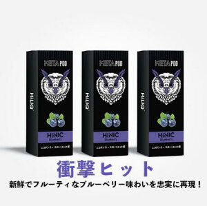 yƊEŋzHiLIQ dq^oR jR`0 ^[0 dqV[V ։ Lbh[Uς z ŋ Vape HiNIC META PODpJ[gbW BlueBerry t[o[ 3 