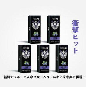 【業界最強】HiLIQ 電子タバコ ニコチン0 タール0 電子シーシャ 禁煙 リキッド充填済み 吸いごたえ 最強 Vape HiNIC META POD交換用カートリッジ BlueBerry フレーバー 5個入り ★送料無料★