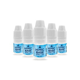 【驚異的】ニ〇チンのようなキック感！HiLIQ HiNIC ベース液 5ML 5個入り 送料無料 ノンニコチンリキッドをニ〇チンのような刺激感に！吸いごたえ 最強 Vape フレーバーリキッド リキッドフレーバー 電子タバコ用リキッド 禁煙 ニコチン0