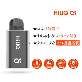【送料無料】【ポイント6倍】HiLIQ Q1 リキッドチャージ式電子タバコ 持ち運び シーシャ 電子タバコ ベイプ 使い捨て POD スターターキット 本体 電子タバコ タール ニコチン0 禁煙 ニコチンゼロ ノンニコチン コンパクト