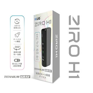 【1本で2回吸える】HiLIQ Ziro H1 アイコスイルマi互換機 2度吸い コンパクト IQOSイルマ互換機 イルマ互換機 アイコス互換機 電子タバコ 本体 加熱式タバコ イルマ用 IQOSILUMA用 アイコスイルマワ