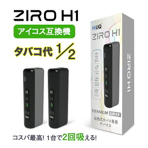 �y1�{��2��z����zHiLIQ Ziro H1 �y���Ԍ���|�C���g10�{�z�A�C�R�X�C���}i�݊��@ 2�x�z�� �R���p�N�g IQOS�C���}�݊��@ �C���}�݊��@ �A�C�R�X�݊��@ �d�q�^�o�R �{�� ���M���^�o�R �C���}�p IQO