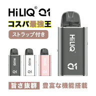 【送料無料】【ポイント6倍】HiLIQ Q1 リキッドチャージ式電子タバコ 持ち運び シーシャ 電子タバコ ベイ…