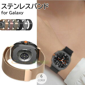 GalaxyWatch8GalaxyWatch8Classic�o���h�x���g�������y�ʒʋC�X�e�����X�}�O�l�b�g�������p�ւ��x���gsamsunggalaxy�E�H�b�`840mm44mm�Ή������o���h���i���������Galaxywatch8Galaxywatch8Classic�����x���g���C