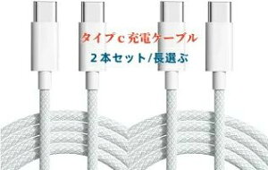 USB-C & USB-C �P�[�u�� �������[�d PD2.0�Ή� 480Mbps�����f�[�^�]�� TPE���ɗD�����f�ލ̗p iPhone 16/15 Pro/Plus/Pro Max�AMacBook Pro/Air�AiPad Pro/Air�AGalaxy�APixel�Ȃ�Type-C�@��Ή� (1m/1.5m/2m �z���C�g)KURASHIKA