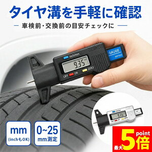 �f�W�^���^�C���a�Q�[�W �^�C���a����� 0-25mm mm�\�� �f�W�^���Q�[�W �Ԍ��O �_�� �^�C������ �X�^�b�h���X �u���b�N �V���o�[ LR44�d�r2�t�� �� �����e�i���X �J�[�P�A �J�[�p�i �o�C�N�p