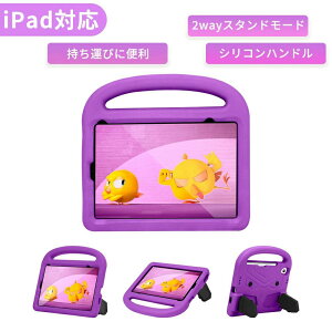 iPad�P�[�X���@��Ή�iPadPro11Air4Air5iPad10����9����iPad9iPad8��8����y�����[Air3Pro10.5iPadmini345iPadmini6iPadAiriPadAir29.7��5�����6�����7���エ�����������킢���q���X�^���h�A�C�p�b�h�J�o�[���
