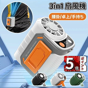 �_5�{�|�C���g�^���|����@ 3in1 ��@ ��p�v���[�g �u�ԗ�p ���^�y�� ���O/�H��/��Ɨp �|�[�^�u���t�@�� ������ ������ 5�i�K���� �É��݌v ��e��5000mAh�o�b�e���[ �Œ�23���ԋ쓮 LED