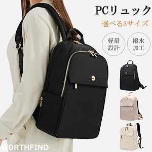�L�����[�I�� �o�� �d�� �ʋ΃����b�N ���s A4 ��l���q pc�����b�N �f�C�p�b�N �o�b�N�p�b�N �ʊw �m�[�g�p�\�R��