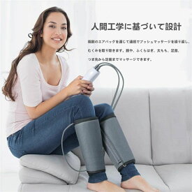 フットマッサージャー ふくらはぎ エアーマッサージャー 足 太もも フット 腕 四肢 電動マッサージ 気圧 3段階調整 人気 ふくらはぎ レッグマッサージャー フットケア 父の日 クリスマス 疲労回復 血流促進 敬老の日ギフト