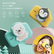 32GB SDカード付 キッズカメラ トイカメラ デジタル 子供用 ねこちゃん 2000 Wダブル撮影 タイマー自撮り…