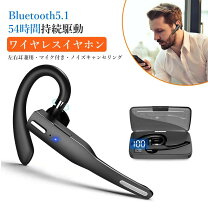 楽天市場】bluetooth v5.1の通販