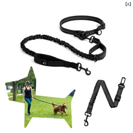 リード ペット用品 反光 夜間散歩 伸縮可能 犬用リード ダブルリード ジョギング ランニング アウトドア用 2頭引き 肩掛け ハンズフリー