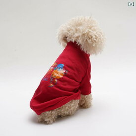 ペット 半袖 Tシャツ 犬猫 春夏 クール メッシュ 通気性 スポーツ 英国風 バスケットボール柄 ポリエステル 赤 湖ブルー 黒 かわいい