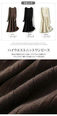 ニットワンピースニットワンピースレディース秋冬カシュクールプリーツvネックハイウエストスリム長袖厚手ボタン膝下丈マキシ丈ロング丈ロングワンピースプリーツワンピースきれいめAライン無地体型カバー送料無料