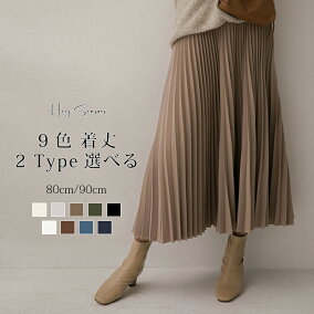 楽天市場 スカート 人気ランキング1位 売れ筋商品