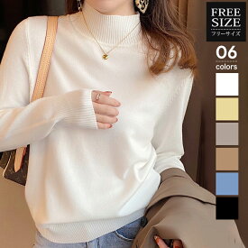 【SALE限定♪クーポン利用で1480円】 ニット トップス レディース 春 秋 冬 チクチクしない ニット レディース リブニット セーター 長袖 秋 秋冬 クルーネック ハイネック ニット セーター レディース ハーフネック プルオーバー リブ 薄手 暖かい