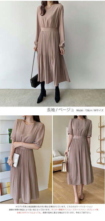 楽天市場】【2点20%OFFクーポンで2944円】 即納 長袖 半袖 袖丈2TYPE 