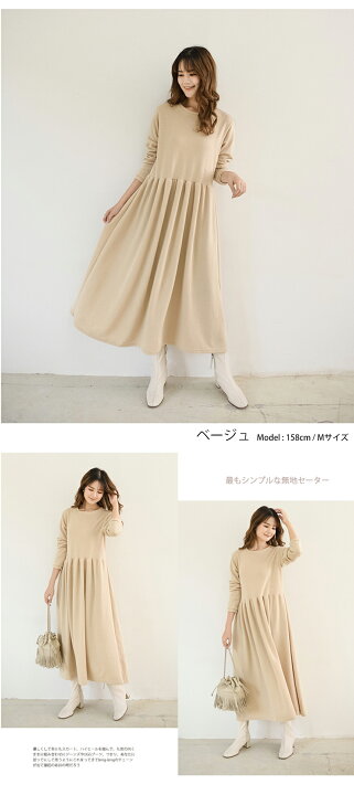 楽天市場】☆1点15％OFFクーポンで2278円 ワンピース ロングワンピース 