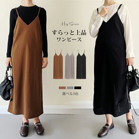 即納 待望の夏Ver が追加♪ キャミワンピース ワンピース プリーツ レディース キャミワンピ キャミソール 切れる キャミ フレア マキシ丈 ロング丈 ワンピ 春 夏 秋 冬 大きいサイズ きれいめ マタニティ セルフカット 裾カットOK